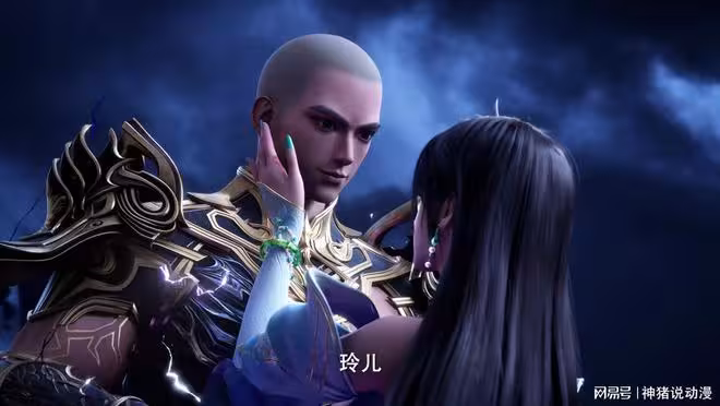 楓玲兒是個多寶女，送給男友司馬仙好幾個禮物，閃電魔神卻獎勵她