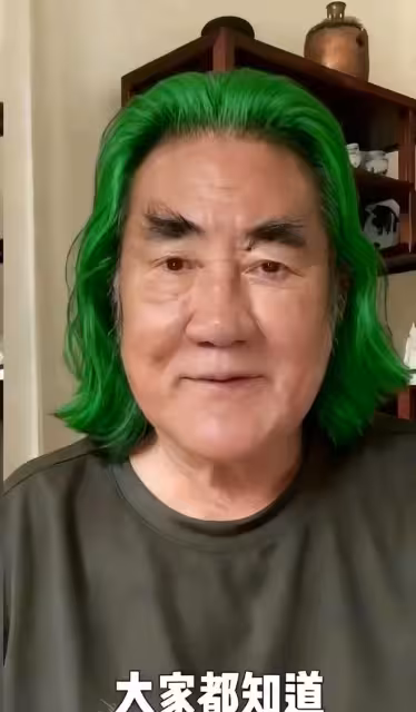 74歲張紀中跟歲月妥協，染黑髮剃鬍須瞬間年輕20歲，評論區笑岔了