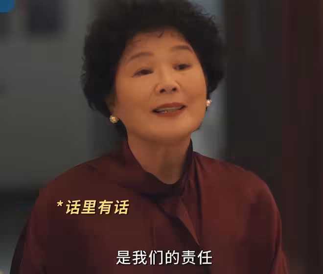 《四喜》大結局：直到馮美奇未婚先孕，何麗華才知沈明珠多麼難得