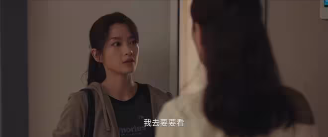 《四喜》大結局：直到馮美奇未婚先孕，何麗華才知沈明珠多麼難得