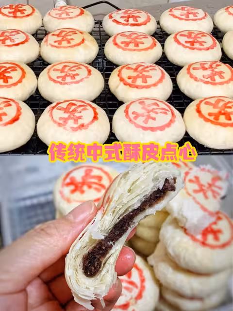 外酥里軟，酥到掉渣的中式酥皮點心，爆好吃