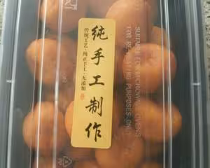 地瓜糯米紅薯丸子