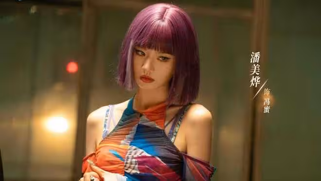 電視劇《梟起青壤》開播,迪麗熱巴陳星旭主演,能成爆款奇幻劇嗎