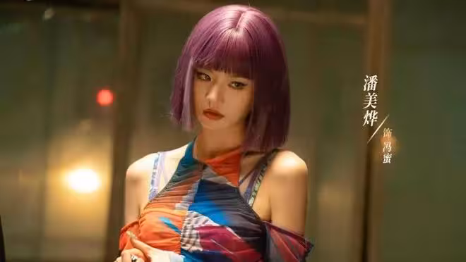 電視劇《梟起青壤》開播,迪麗熱巴 陳星旭主演,能成爆款奇幻劇嗎