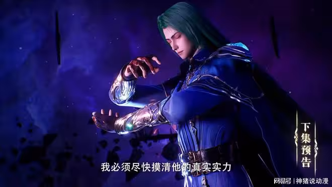 神印王座:有一個吃狗糧的魔神來了,李馨好幸福,他的失敗成必然