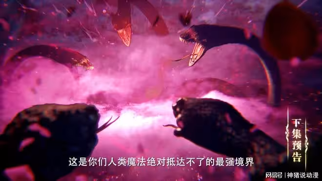 神印王座:有一個吃狗糧的魔神來了,李馨好幸福,他的失敗成必然