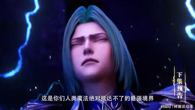 神印王座:有一個吃狗糧的魔神來了,李馨好幸福,他的失敗成必然