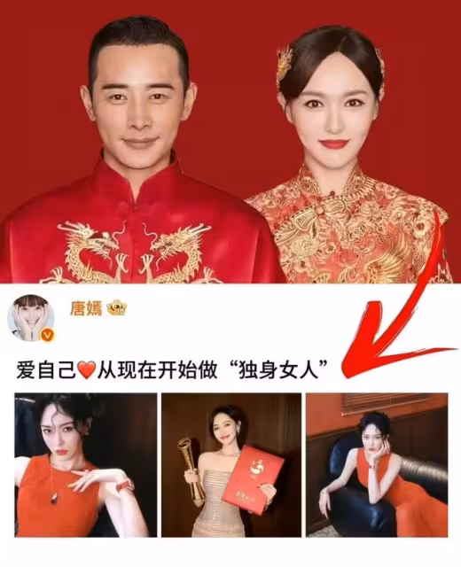 裝都不裝了，羅晉父親去世唐嫣始終保持沉默，完全不顧所謂的體面