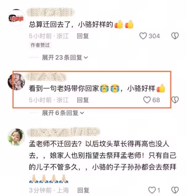 驚爆!孟再平離世三月後,骨灰半夜莫名「被盜」,兒子哭訴發聲