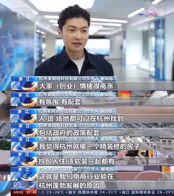 不可思議!70位大明星加持,這家公司竟巨虧34億