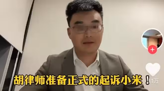 小米又道歉了!「潛水錶」可能只是名稱,跟功能無關