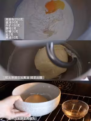 蒜香芝士火腿小吐司🍞超香！無法抗拒的咸口麵包