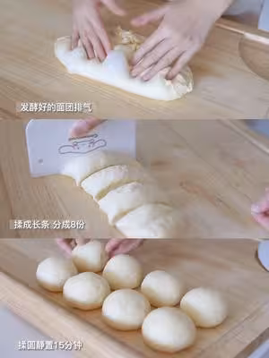 蒜香芝士火腿小吐司🍞超香！無法抗拒的咸口麵包