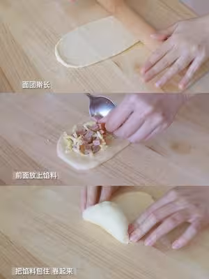 蒜香芝士火腿小吐司🍞超香！無法抗拒的咸口麵包