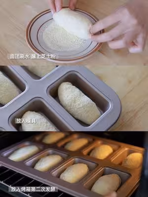蒜香芝士火腿小吐司🍞超香！無法抗拒的咸口麵包