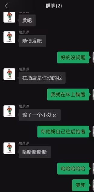 爛透了！曝U15國少隊員被32歲空姐包養，出軌玩5P錄視頻
