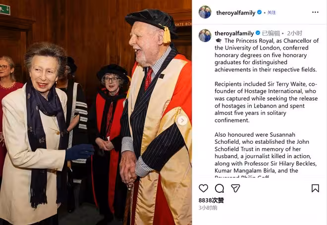 安妮公主低調出席倫敦大學榮譽學位頒發典禮,驚艷眾人!