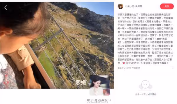 吳佩慈還是會傳訊息給大S!見她生前「朋友圈備註」狂哭:殘酷又無情