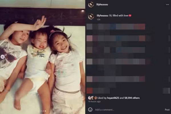 小S二女兒滿18歲了！生日趴「解放細肩帶」超仙 爸媽恩愛依偎全被拍