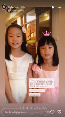 小S二女兒滿18歲了！生日趴「解放細肩帶」超仙 爸媽恩愛依偎全被拍