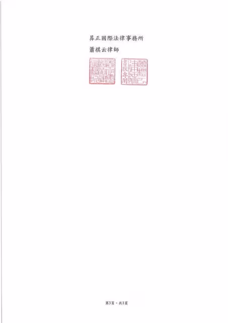 黃子佼宣布「全數和解」 #MeToo吹哨者發聲:不包含性騷受害女孩