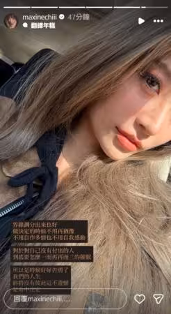 祈錦鉞爆婚變!苦撐1年「是時候告別了」劃界線:人生終將沒有彼此