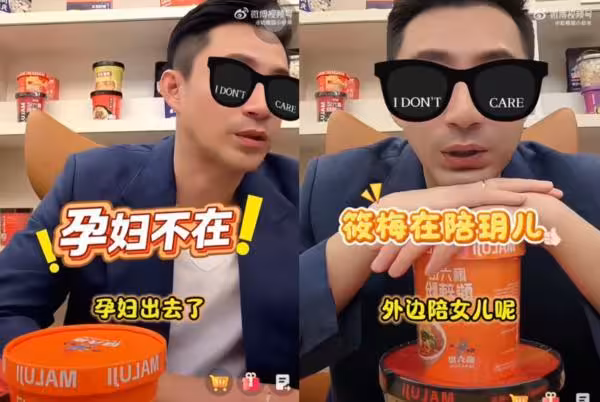 汪小菲直播首認Mandy懷孕! 被問「你家孕婦呢」脫口泄喜訊
