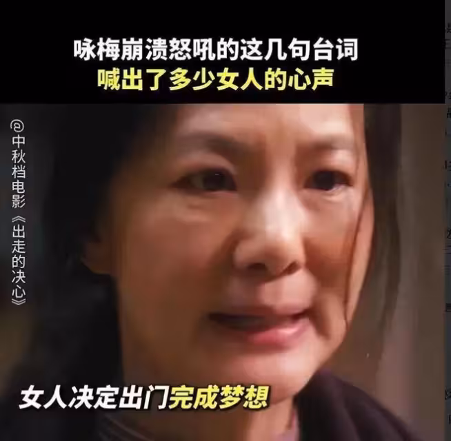 影后宋佳：一個「不好惹」的女演員，為何總被謠言圍獵？