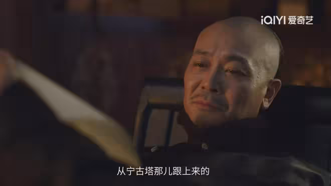 大生意人：李萬堂揭露古平原被陷害真相，才懂王天貴為啥救古平原