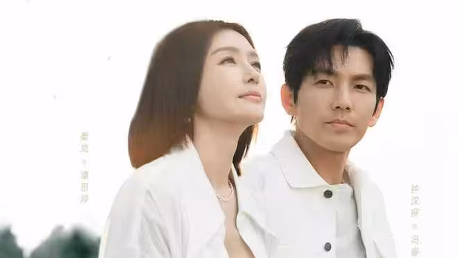 電視劇《亦舞之城》即將開播,鍾漢良 秦嵐主演,能成小爆款嗎?