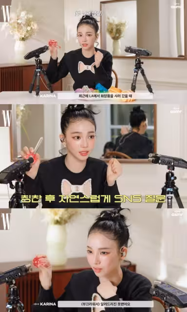 Karina美國被搭訕「你好漂亮」 被問IG秒尷尬:太害羞了不敢說