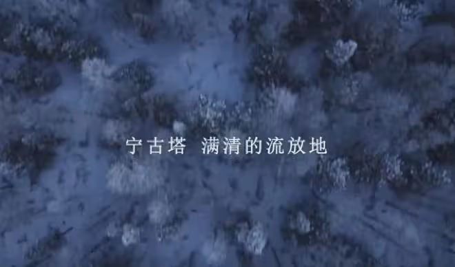 《大生意人》:幕後黑手浮出水面,這才是古平原流放寧古塔的真相