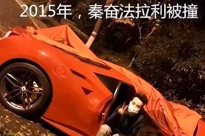 比王思聰還壕的秦奮,3.6億飛機代步,他的來頭到底有多大?