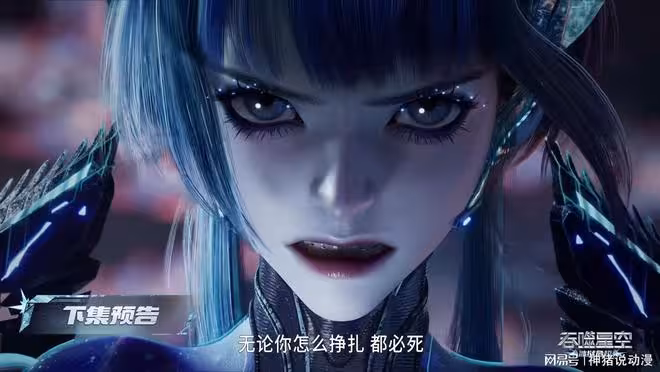 羅峰親自為師父報仇,巴巴塔獲得機械之心,她終於也能修煉了