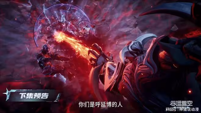 羅峰親自為師父報仇,巴巴塔獲得機械之心,她終於也能修煉了