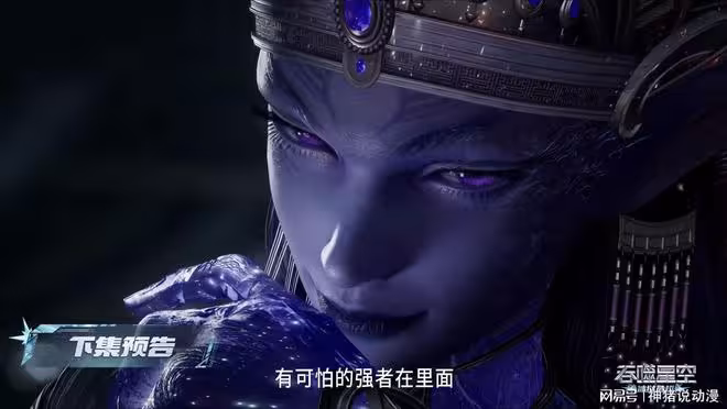 吞噬星空:羅峰潛入冰獄星,又一性感美女登場,還被羅峰慘遭囚禁