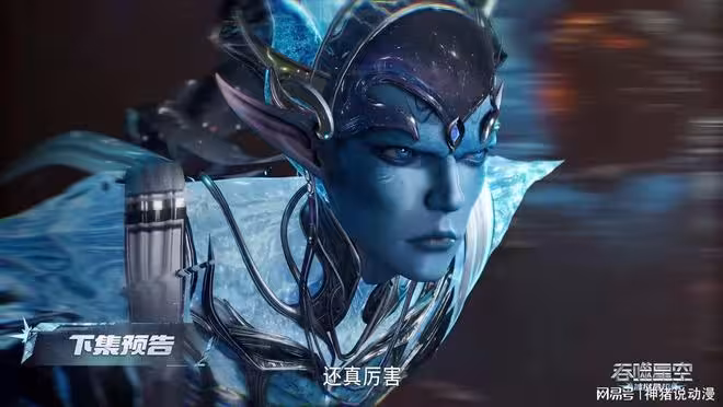 吞噬星空:羅峰潛入冰獄星,又一性感美女登場,還被羅峰慘遭囚禁