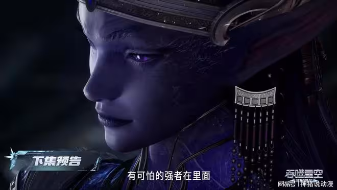 吞噬星空:羅峰潛入冰獄星,又一性感美女登場,還被羅峰慘遭囚禁