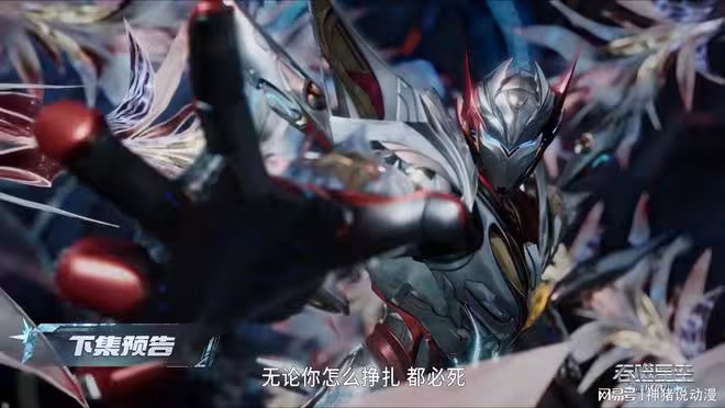 吞噬星空:羅峰潛入冰獄星,又一性感美女登場,還被羅峰慘遭囚禁