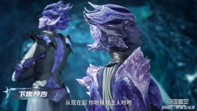 吞噬星空：羅峰潛入冰獄星，又一性感美女登場，還被羅峰慘遭囚禁
