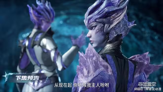 吞噬星空：羅峰潛入冰獄星，又一性感美女登場，還被羅峰慘遭囚禁