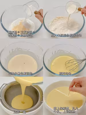 終於吃上了，原來網友給的配方是真的！！