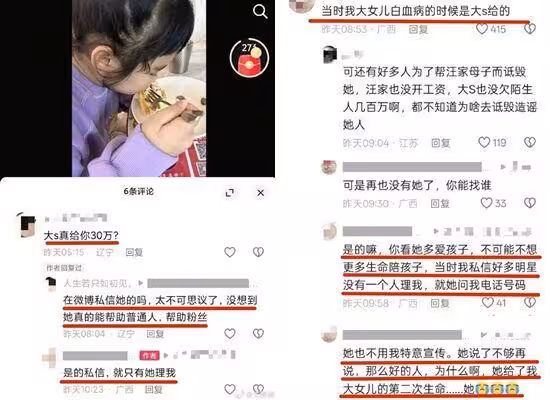 大S生前救了無數孩子!見女娃罹白血病「秒匯百萬」 母淚:只有她理我