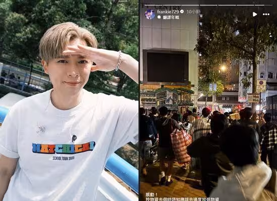 港惡火狂燒…大咖男團成員「沖災區親送物資」! 徒手搬運到深夜