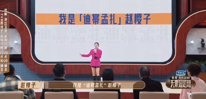 從陳曉、成毅到張姓頂流,趙櫻子靠「愛情劇本」,如何敗光觀眾緣
