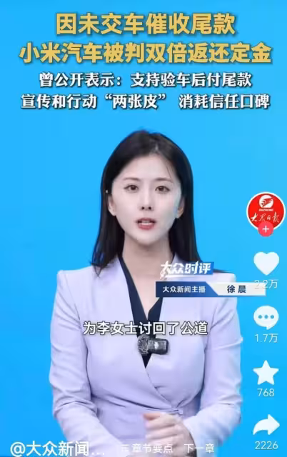 新華社批判小米模式,雷軍好日子到頭了