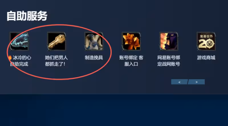 時光服新區組隊經驗翻倍 霍迪爾任務線自動完成