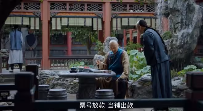 《大生意人》:古平原不會想到,闖王寶藏的真相有多瘋狂