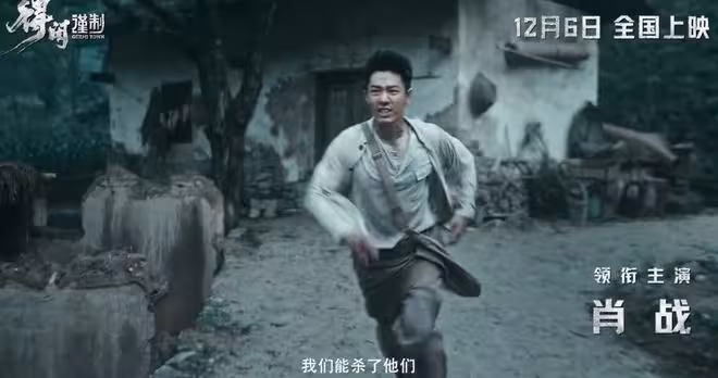 肖戰《得閒謹制》定檔,硬剛《阿凡達3》,頂流破圈的野心有多大