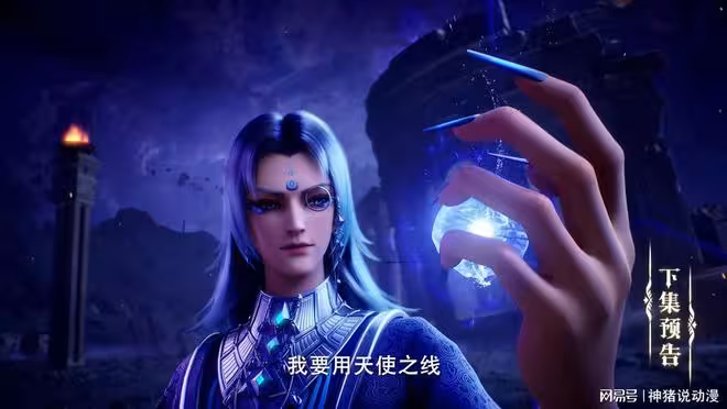 神印王座:天使魔神出戰,陳櫻兒有危險,楊文昭霸氣守護未婚妻